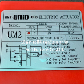 UM-2-7-11-AC220V-18W